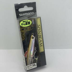 I-75324 シマノ SHIMANO スピンビーム 32g