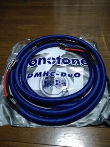 ■ Zonotone ■ 7NSP-Grandio 10 スピーカーケーブル■ Y- B ■ 2.0m ■ (PCOCC)