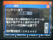 ◆札幌発 日新電子工業株式会社 金属検出器 MS-3141-25SI-15 金属探知機◆_画像5