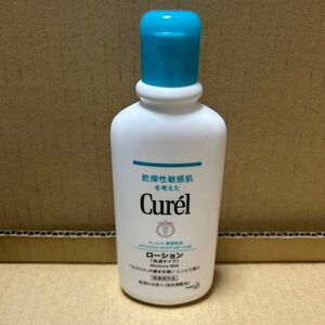 【使用品】Curel ローション ボトル 220ml 8割ほど残り　　　