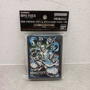 137-159 ■ONE PIECE カードゲーム オフィシャルカードスリーブ5 エネル　中古 未使用