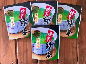 静岡産/粉末玄米8袋 カテキン　 血糖値ダイエット 　粉末煎茶　Green tea フンマツ 粉末緑茶フンマツ 粉末緑茶