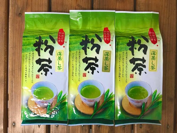 2023年産 品種つゆひかり　かぶせ茶　粉茶 静岡県産 ２００g×３袋　カテキン 深蒸し茶　緑茶　 Green tea 