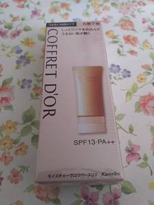 ★ Новый ★ Kanebo Coffretedor Moisture Base Base UV Cosmetic