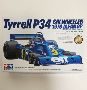 タミヤ1/20　未組立　同梱可　タイレル P34 シックスホイーラー 1976 日本GP エッチングパーツ　(グランプリコレクションNO.58)