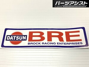 ■DATSUN BRE ダットサン ステッカー■ パーツアシスト製