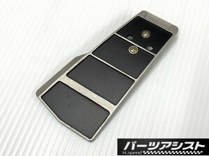 ★ 復刻 汎用 アクセル ペダル 吊り下げ ★ パーツアシスト製 ハコスカ ケンメリ ローレル S30Z GC10 KGC10 PGC10 KPGC10 skyline GT GTX G