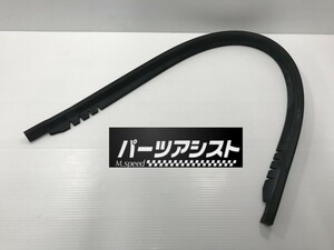 ◆ ダットサン フェアレディ ハードトップ フロント ウェザー ストリップ SP310 SP311 SR311 ◆ パーツアシスト製 旧車 U20