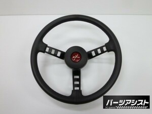 ■ケンメリ ダッツン コンペ 変換ピン 付き ステアリング ダットサン ハンドル GC110 KGC110 KPGC110 GC111 旧車 L型 L28 S20