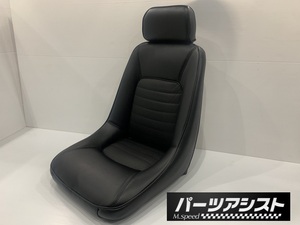 □■米柄 ハコスカ 2ドア HT GTR タイプ シート KPGC10 KGC10 S20 / 室内 内装 ケンメリ GC110 S30Z ダットサン パーツアシスト製