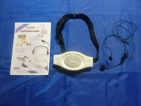 ハンズフリー拡声器 Kaotek Portable Waistband Amplifier WPA-66A