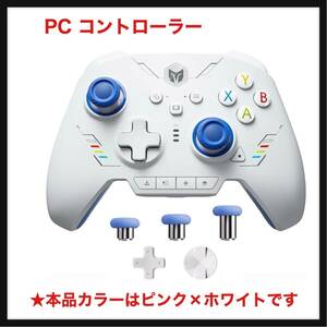 【開封のみ】Black Shark★ PC コントローラー、BIGBIG WON Rainbow 2 SE ワイヤレス コントローラー モーション コントロール、