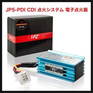 【開封のみ】1PZ ★JP5-PDI CDI 点火システム 電子点火器 オートバイ 点火用 AC交流 5ピン ホンダ スーパーカブ 50/90 ジョルカブ