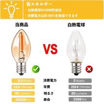 【開封のみ】Genixgreen★ LED電球 10W e12 シャンデリア レトロ電球 エジソン ランプ 調光不可 密閉形器具対応 _画像3