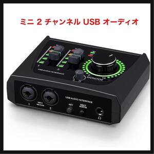 【開封のみ】BOMGE ★ミニ 2 チャンネル USB オーディオ インターフェイス、レコーディング、ストリーミング、ポッドキャスティング用