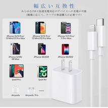 【開封のみ】Cardill★ 充電器 20W PD 急速充電 [MFi/PSE認証済み] USB C - Lightning ケーブル 2m付き Type C スマホ 電源_画像6