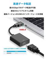【開封のみ】OOOUSE★HDMI変換USB3.0 ケーブル 1080p インストールが簡単 USB-HDMIi変換アダプター 使用簡単 USB3.0-HDMI_画像5