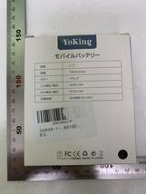 【開封のみ】Semiro★ モバイルバッテリー 大容量 15000mAh モバイルバッテリー ケーブル内蔵 5台同時充電 小型 軽量 スマホ 充電器 急速_画像10