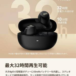 【開封のみ】QCY ★ArcBuds ワイヤレスイヤホン ノイズキャンセリング 45dBまでノイズ低減 Bluetooth 5.2 外音取り込みモード 風切り低減 の画像6