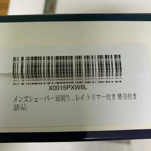 【開封のみ】PYLAMISON★ メンズシェーバー 髭剃り 電気シェーバー 電動 往復式 ひげそり 3枚刃 ウェット&ドライ お風呂剃り可 IPX7防水の画像10