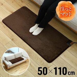  hot mat one person for Mini 50×110cmma year style underfoot heating Mini mat a little over weak temperature switch small size electric mat electric carpet hot car YDB420