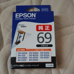 EPSON/エプソン　純正インク　ＩＣＢＫ６９/ブラック　砂時計　未開封