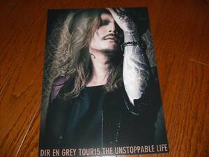 DIR EN GREY ポートレート　薫　「TOUR15 THE UNSTOPPABLE LIFE」 Exclusive Ticket特典