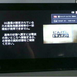 SoftBank PhotoVision TV 202HW  改造作業の代行 （テレビのみ） : 46qの画像1