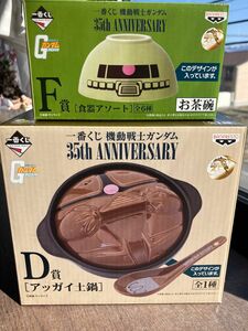 アッガイ土鍋　ザクお茶碗