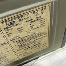 【T3】日本電熱　オーブントースター　60HZ(西日本用)_画像8