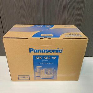 【再値下げ】パナソニック フードプロセッサー MK-K82-W