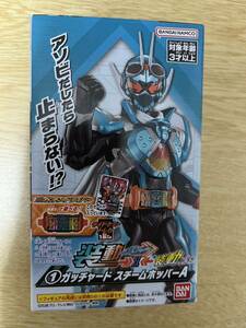 送安 即決 装動 仮面ライダー ガッチャード1 ガッチャード スチームホッパー A プラモデル フィギュア SO-DO SHODO 掌動 掌動-XX