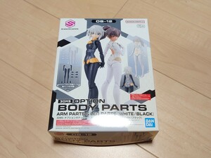 【未組立品】30MS オプションボディパーツ アーム＆レッグパーツ ［ホワイト／ブラック］ バンダイ