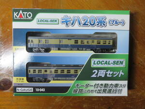 KATO 10-043 キハ20系(ブルー)2両セット 【新品・未使用・未通電】