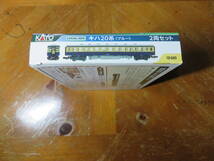 KATO 10-043 キハ20系(ブルー)2両セット 【新品・未使用・未通電】_画像4