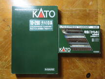 KATO 10-290 10-291 特急「かもめ」後期編成 7両基本+3両増結 フルセット ※室内灯付、動作確認済み_画像1