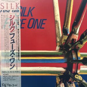 Fuse One フューズ・ワン シルク SILK 帯付LP 見開きジャケット レコード 5点以上落札で送料無料e