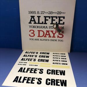 ALFEE 1985.8.27/28/29 ALFEE YOKOHAMA STADIUM 3DAYS 見開きジャケット LP レコード 5点以上落札で送料無料e