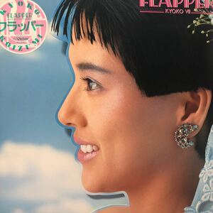 小泉今日子 KYOKOⅦ FLAPPER フラッパー LP レコード　5点以上落札で送料無料e