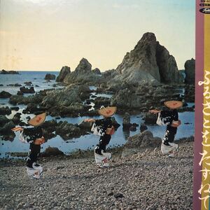 ふるさとをたずねて 郷愁の日本メロディー(6) LP レコード 5点以上落札で送料無料e