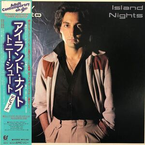 Tony Sciuto トニー・シュート アイランド・ナイト Island Night 帯付LP レコード 5点以上落札で送料無料e