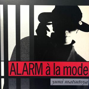 Yumi Matsutoya Alarm A A LA MODE YUMI ARAI YUMI ARAI LP LP Record 5 или более успешных предложений Бесплатная доставка E