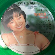榊原郁恵 郁恵自身 カラーレコード 帯付LP レコード 5点以上落札で送料無料e_画像5