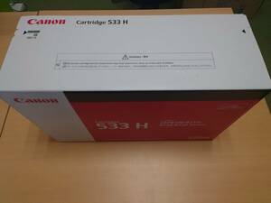 【未使用・未開封】キヤノン（Canon） 純正トナー カートリッジ533H CRG-533H モノクロ 大容量②