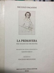 ヴァイオリン　パガニーニ　LA PRIMAVERA ラ　プリマヴェーラ　ヴァイオリンとピアノ伴奏譜面　中古　