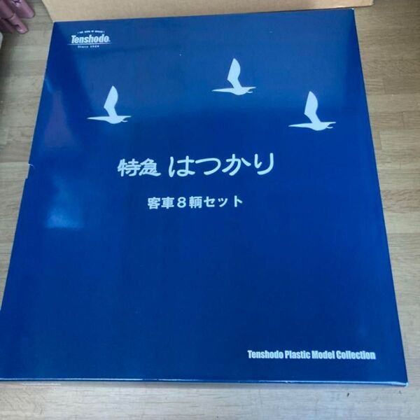 天賞堂　57031 特急はつかり　客車8輌セット