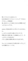 KUCHIBUE × ateliers PENELOPE/アトリエペネロープ/オリジナルトートバッグ/マカロニグラタン/16500円/未使用/白_画像3