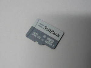 動作保証！送料無料！SoftBank micro SDHC クラス⑩ 32GB ①