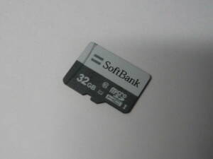 動作保証！送料無料！SoftBank micro SDHC クラス⑩ 32GB ②