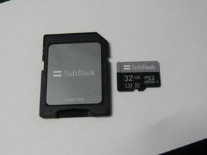 動作保証！送料無料！SoftBank micro SDHC クラス⑩ 32GB SDカードアダプタ付